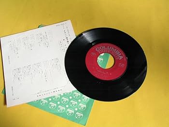 恋の船頭さん 松山まさる（五木ひろし）45rpm hq720.jpg?sqp=-